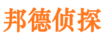 鹰潭市调查公司